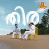 About Thira - 1 Min Music Song